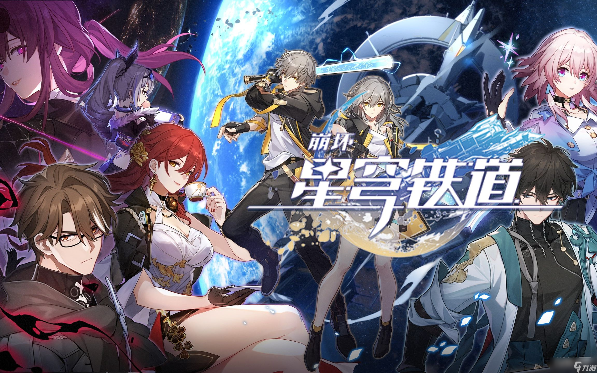 《崩坏星穹铁道》捉迷藏任务三个小朋友在哪里攻略