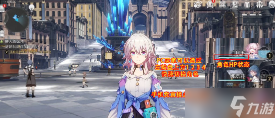 崩坏星穹铁道角色状态怎么查看 角色状态查看方法