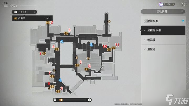 崩坏星穹铁道仙舟罗浮地图宝箱在哪 崩坏星穹铁道仙舟罗浮宝箱全收集攻略