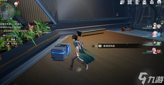 崩坏星穹铁道基座舱段宝箱有多少
