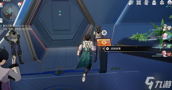 崩坏星穹铁道基座舱段宝箱有多少