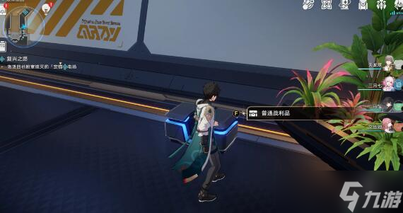 崩坏星穹铁道基座舱段宝箱有多少