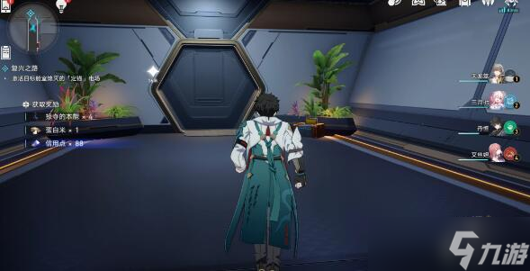 崩坏星穹铁道基座舱段宝箱有多少