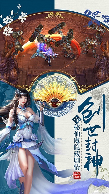 上古魔藏手游