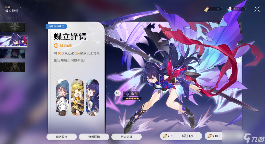 《崩坏星穹铁道》充什么最划算 氪金性价比分析及资源规划