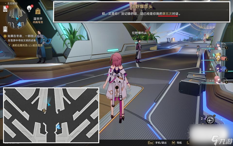 崩坏星穹铁道三重权限怎么做