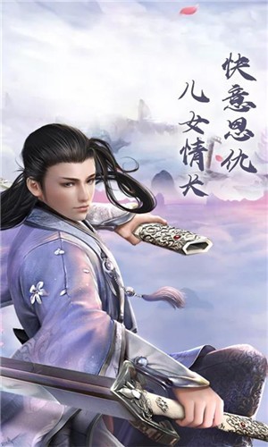 剑影长歌行手游