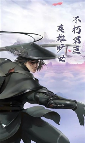 剑影长歌行手游