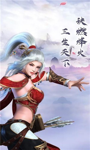 剑影长歌行手游