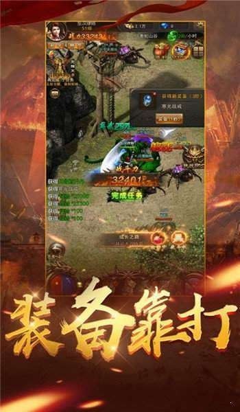 原始3D版手游