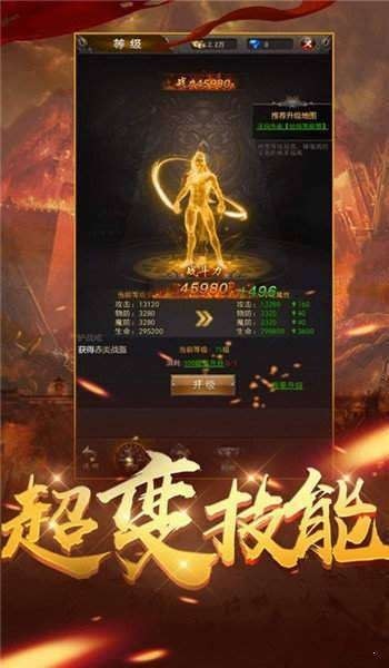 原始3D版手游