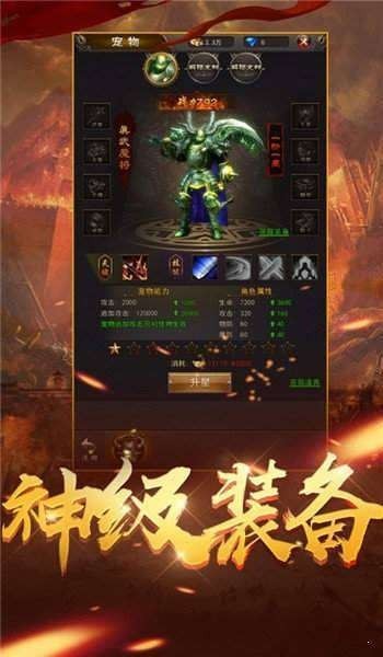 原始3D版手游