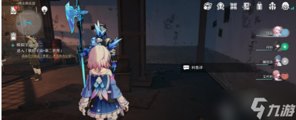 《崩坏星穹铁道》支线任务攻略大全一览
