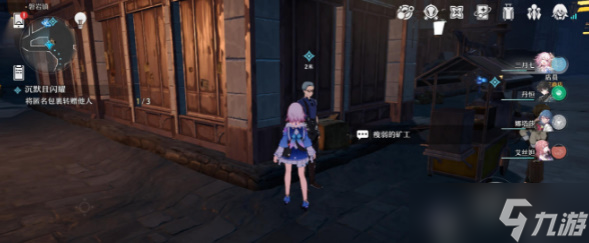 《崩坏星穹铁道》支线任务攻略大全一览