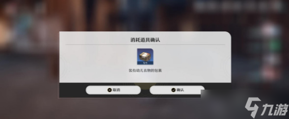 《崩坏星穹铁道》支线任务攻略大全一览