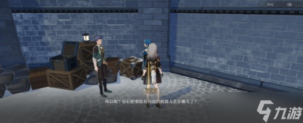 《崩坏星穹铁道》支线任务攻略大全一览