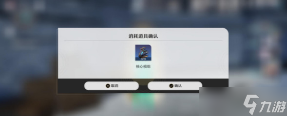 《崩坏星穹铁道》支线任务攻略大全一览