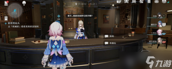 《崩坏星穹铁道》支线任务攻略大全一览