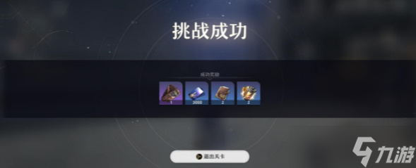 《崩坏星穹铁道》支线任务攻略大全一览