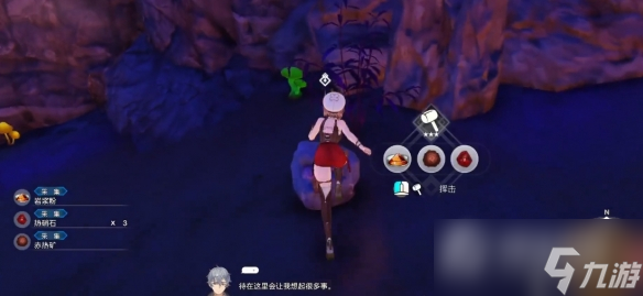 《莱莎的炼金工房3》热硝石获取方法一览