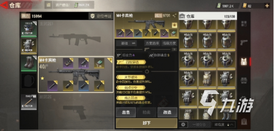 超凡先锋稀有金属怎么样 超凡先锋稀有金属特点详解