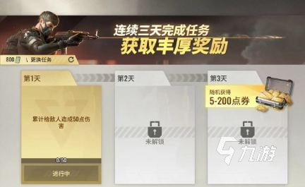 超凡先锋稀有金属怎么样 超凡先锋稀有金属特点详解