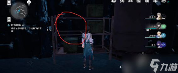 《崩坏星穹铁道》第四只小鼹鼠获得攻略