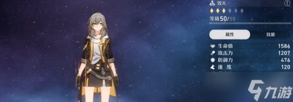 《崩坏星穹铁道》模拟宇宙第三世界通关攻略