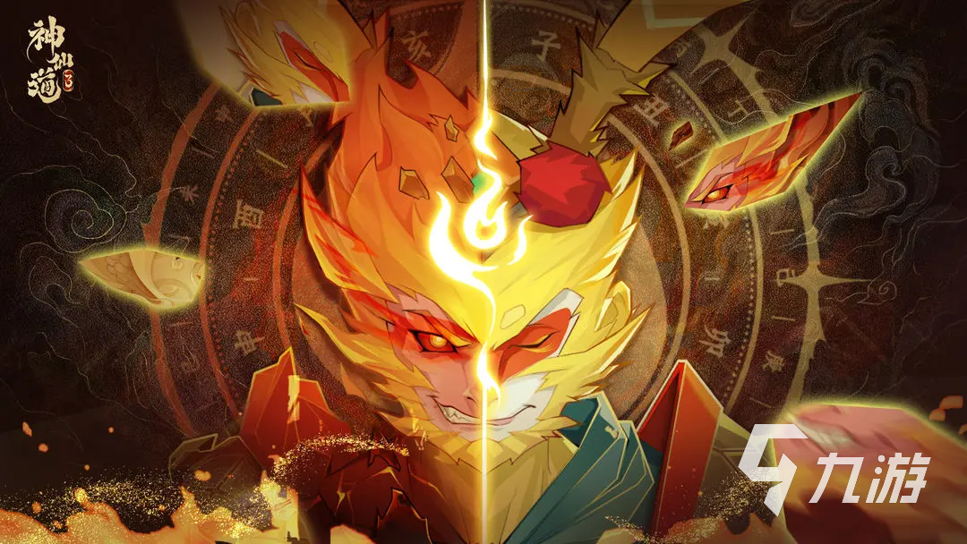 神仙道3配置要求是什么 神仙道3游戏配置需求介绍