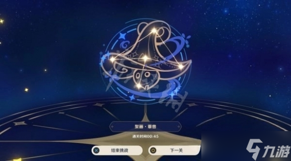 《原神》明星聚画答案分享 3.6星星第一天怎么拼?