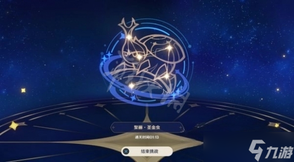 《原神》明星聚画答案分享 3.6星星第一天怎么拼?