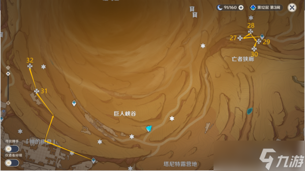 原神千壑沙地第28个风化碑石位置介绍