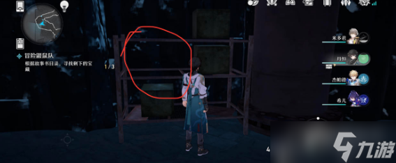 《崩坏星穹铁道》第四只小鼹鼠获得方法