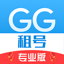 gg租号平台官方版