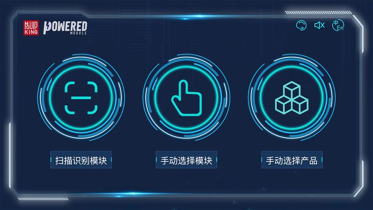 宇星科技app图1