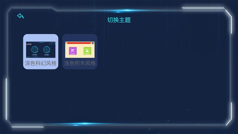 宇星科技app图3