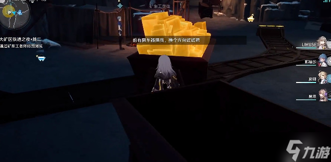 崩坏星穹铁道矿车老师傅其二