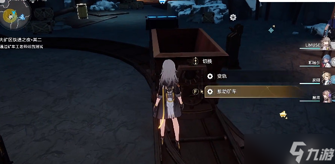 崩坏星穹铁道矿车老师傅其二