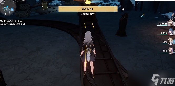 崩坏星穹铁道矿车老师傅其二