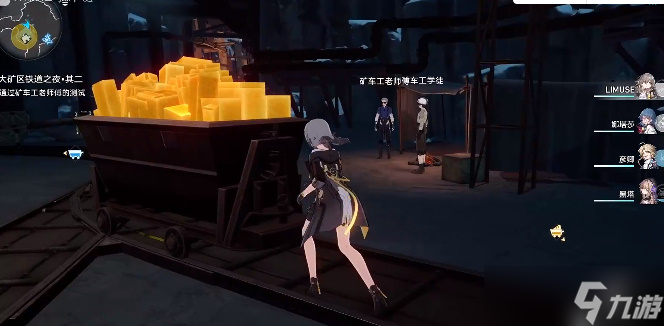 崩坏星穹铁道矿车老师傅其二