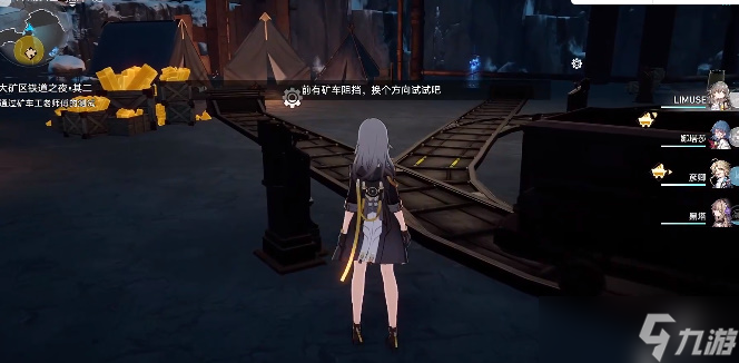 崩坏星穹铁道矿车老师傅其二