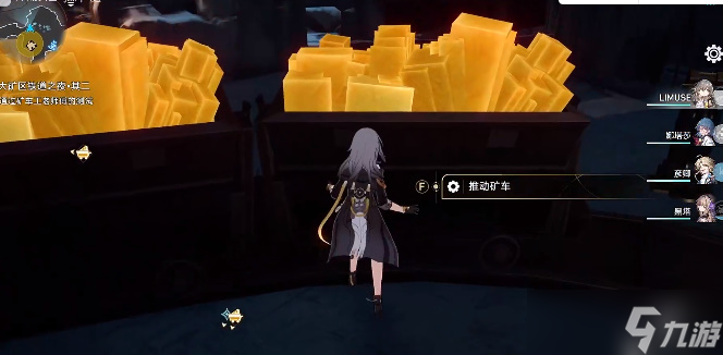 崩坏星穹铁道矿车老师傅其二