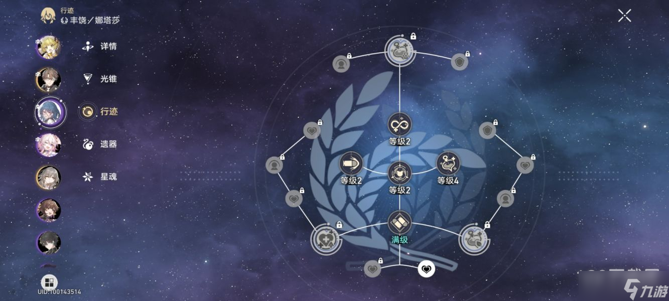 崩坏星穹铁道模拟宇宙盾奶流玩法推荐