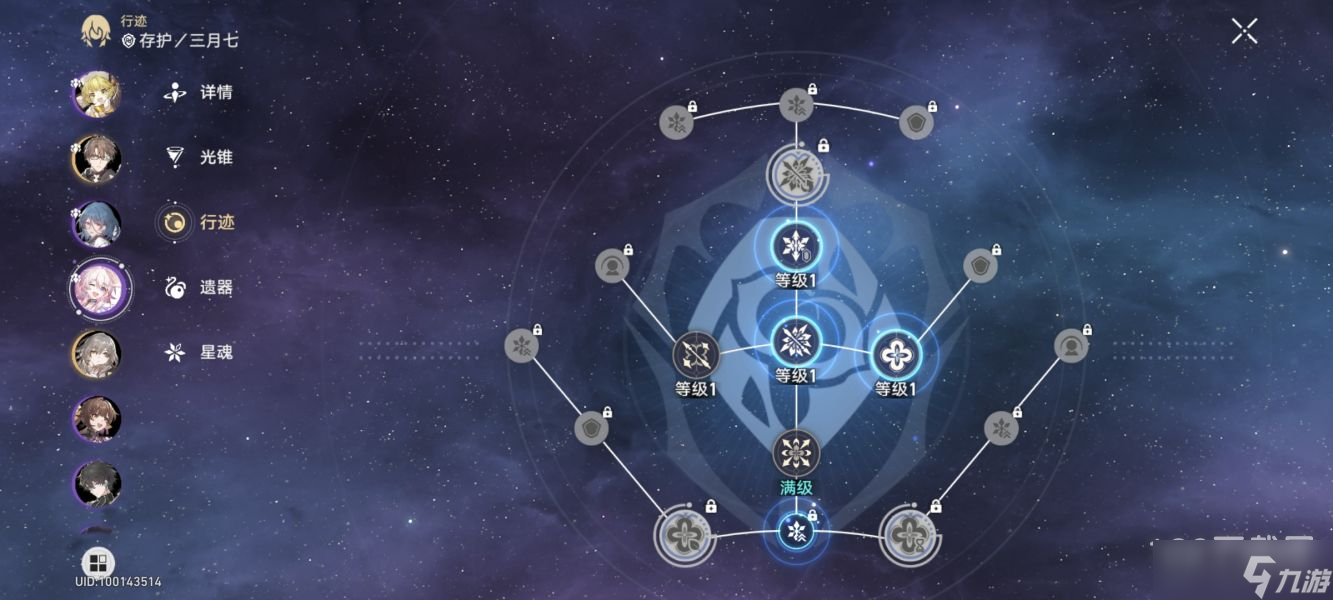 崩坏星穹铁道模拟宇宙盾奶流玩法推荐