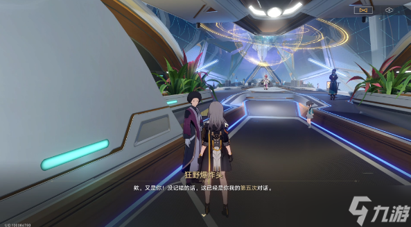 崩坏星穹铁道三重权限任务攻略