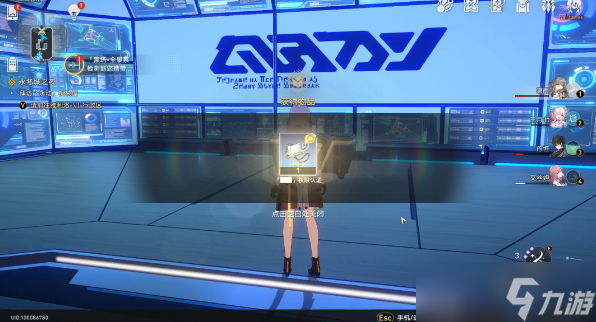 崩坏星穹铁道三重权限任务攻略
