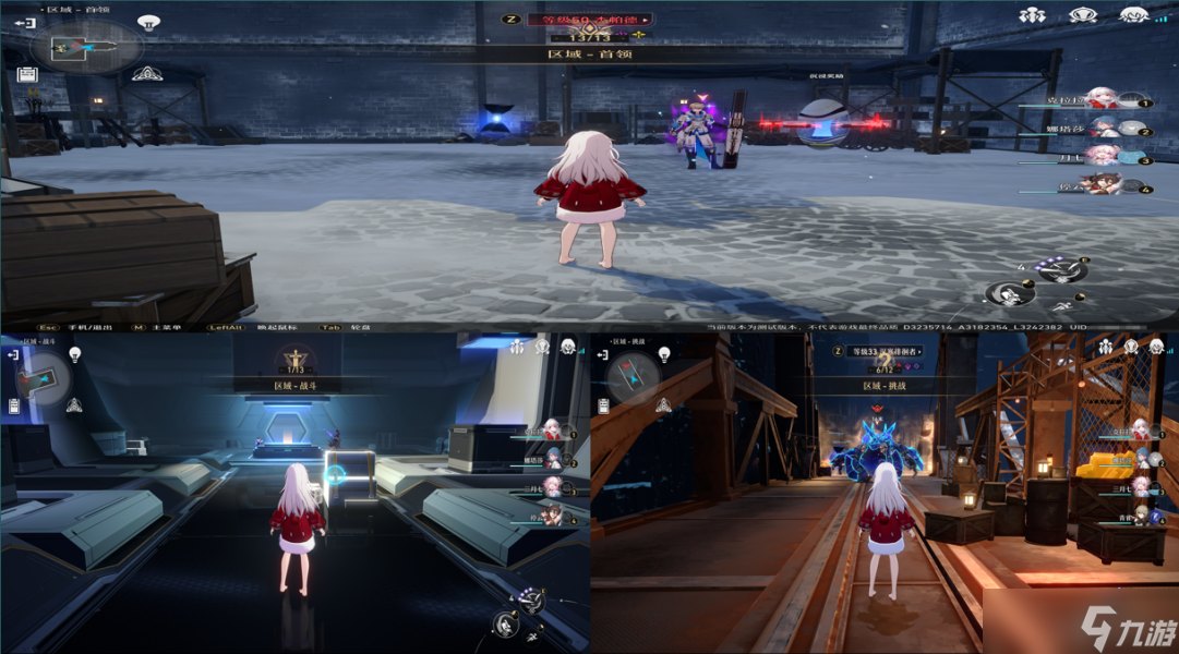 《崩坏星穹铁道》星铁模拟宇宙怎么玩 Roguelike模拟宇宙玩法攻略
