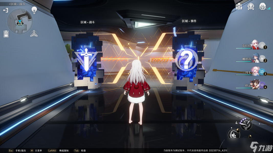 《崩坏星穹铁道》星铁模拟宇宙怎么玩 Roguelike模拟宇宙玩法攻略