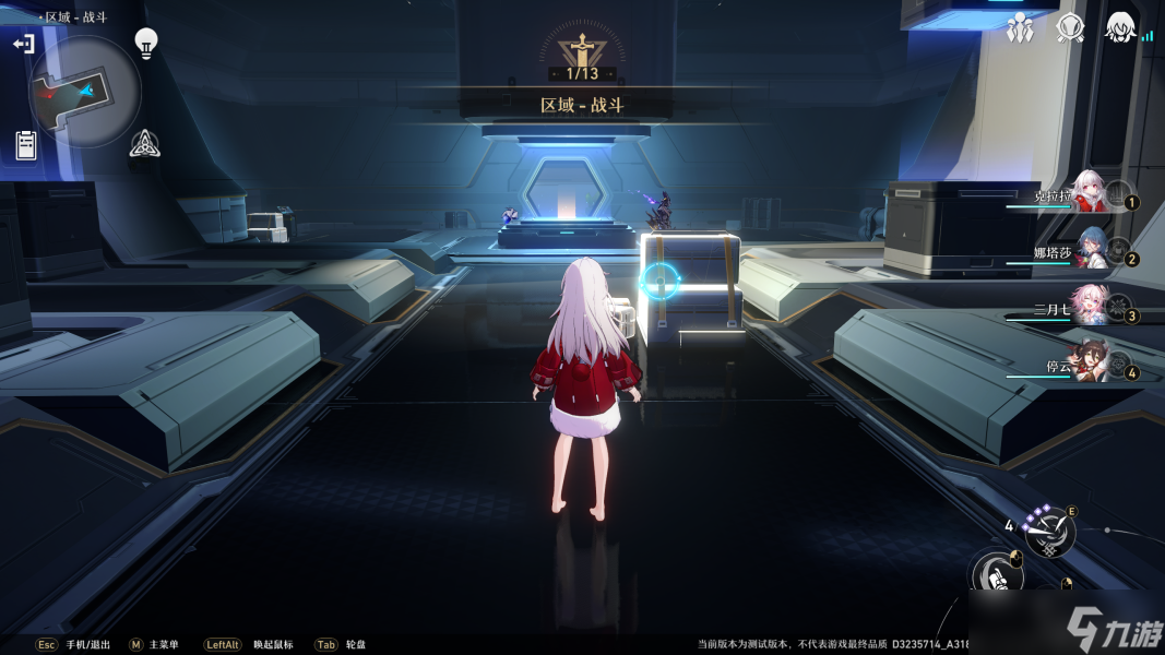 《崩坏星穹铁道》星铁模拟宇宙怎么玩 Roguelike模拟宇宙玩法攻略