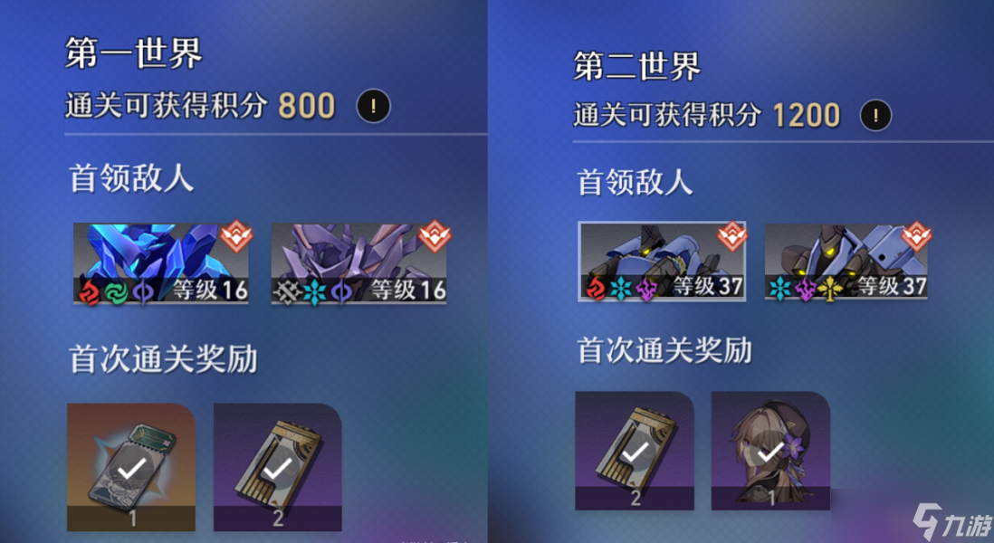 《崩坏星穹铁道》星铁模拟宇宙怎么玩 Roguelike模拟宇宙玩法攻略